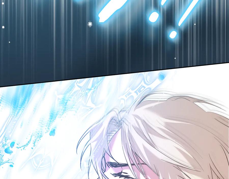 《我才是真正的家主》第6话 诅咒解除 第186页
