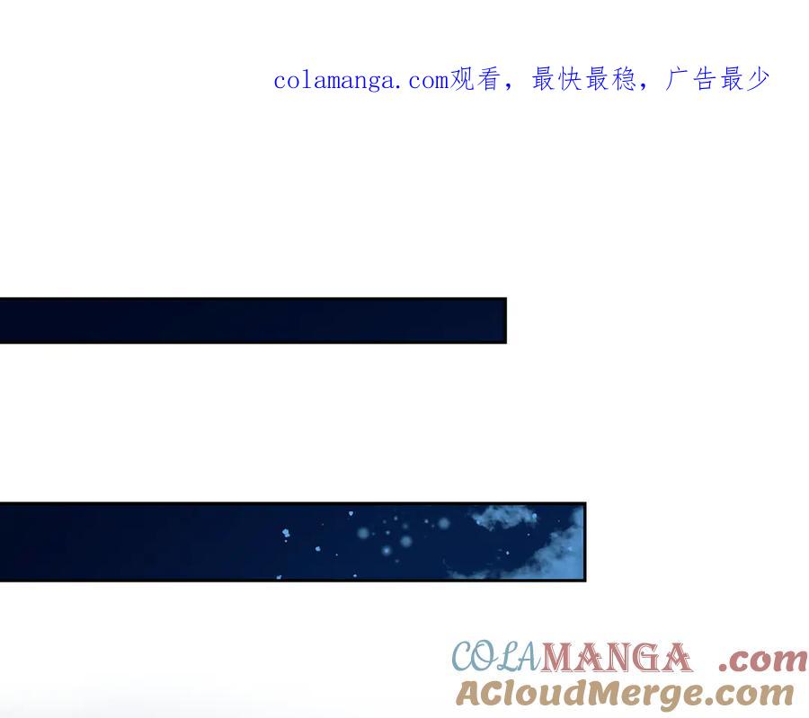 《我才是真正的家主》第6话 诅咒解除 第1页