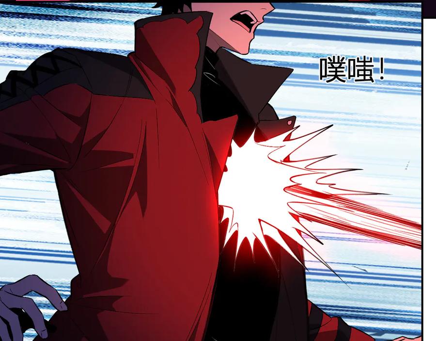 《全民末日：我，病毒君王》第59话 无尽陷阱 第120页