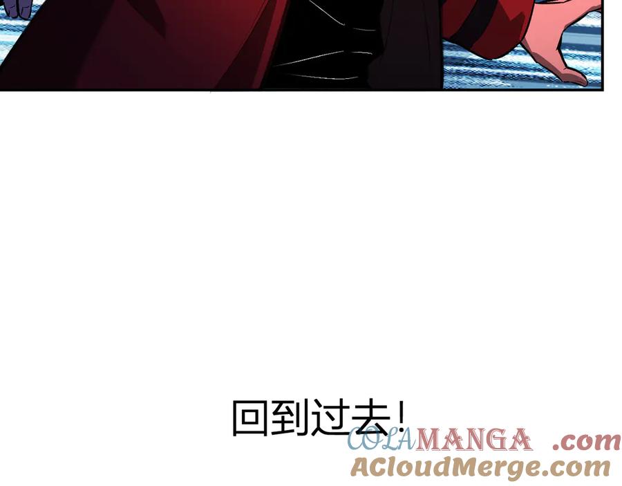 《全民末日：我，病毒君王》第59话 无尽陷阱 第121页