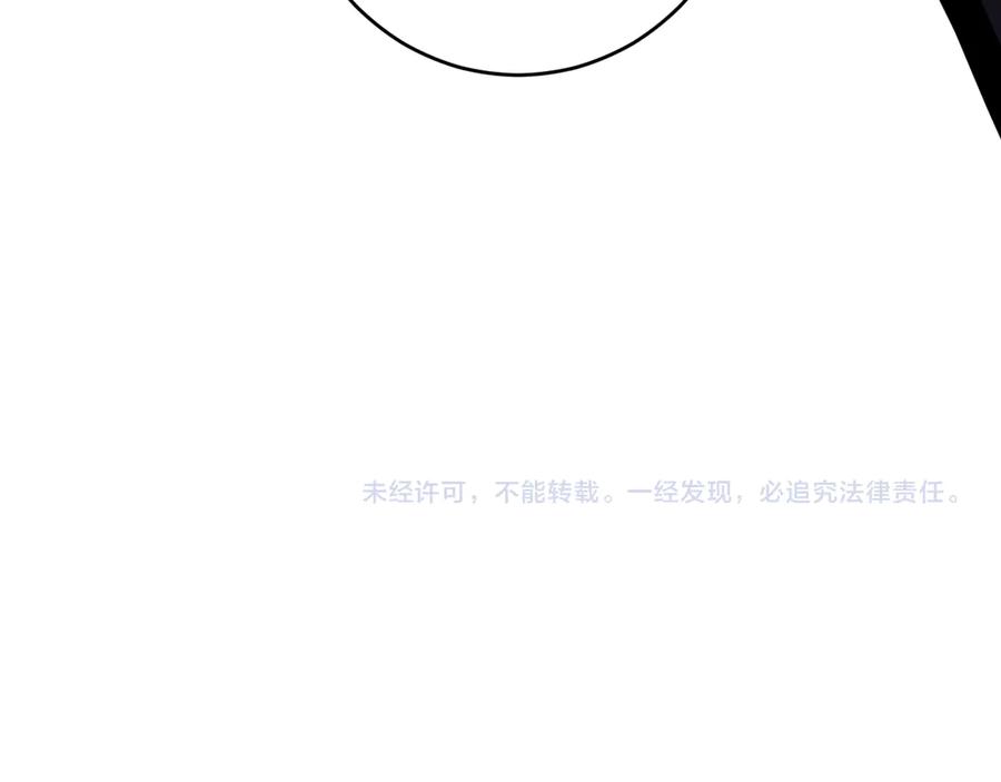 《全民末日：我，病毒君王》第61话 欢愉之王·美坎修特 第128页