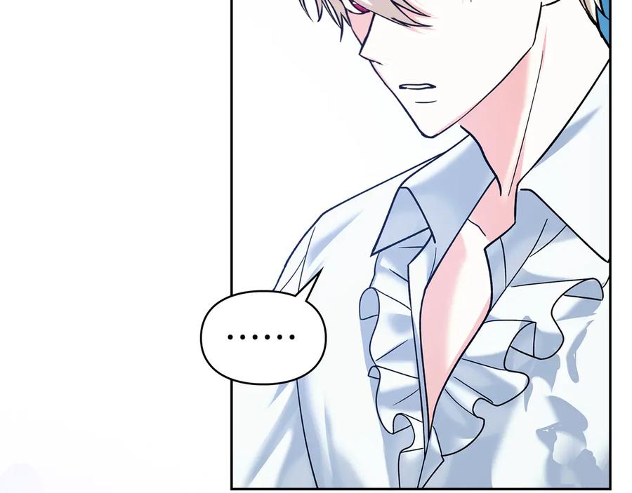 《我才是真正的家主》第7话 脱离家族计划 第58页