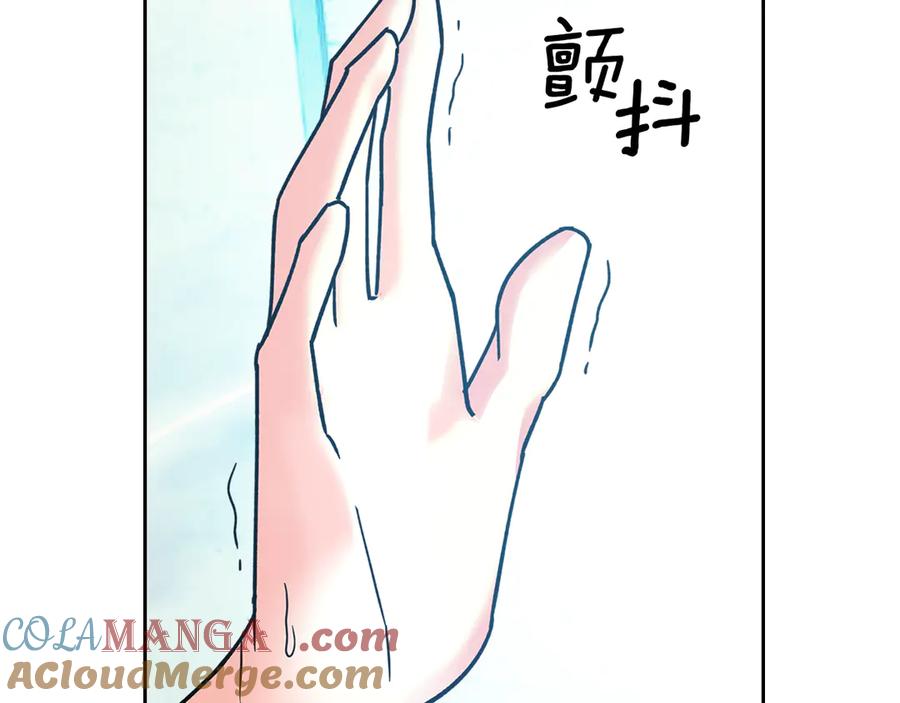 《我才是真正的家主》第7话 脱离家族计划 第181页
