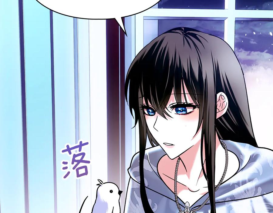 《我才是真正的家主》第7话 脱离家族计划 第120页