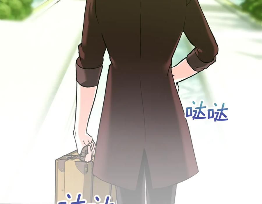 《我才是真正的家主》第7话 脱离家族计划 第139页