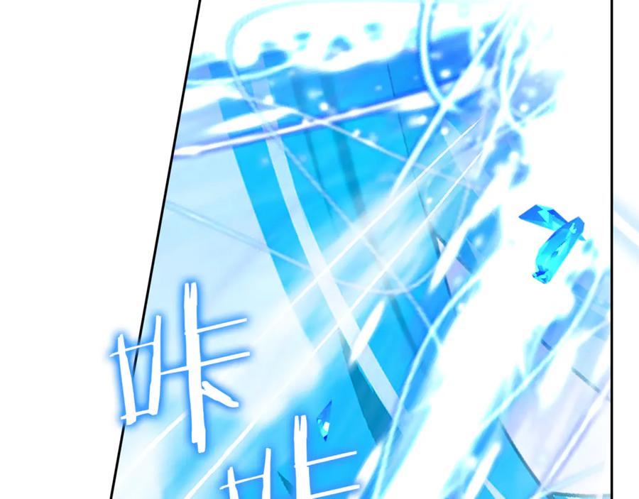 《我才是真正的家主》第7话 脱离家族计划 第195页