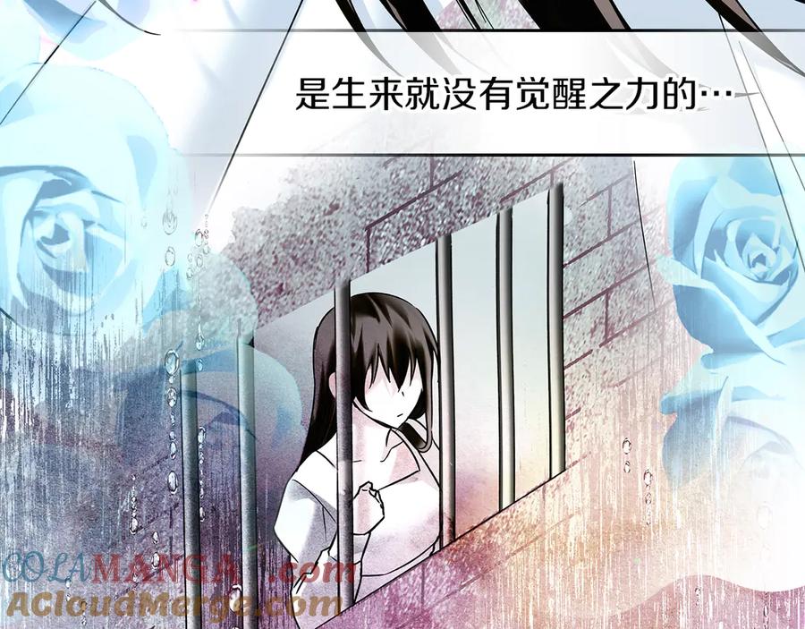 《我才是真正的家主》第7话 脱离家族计划 第49页