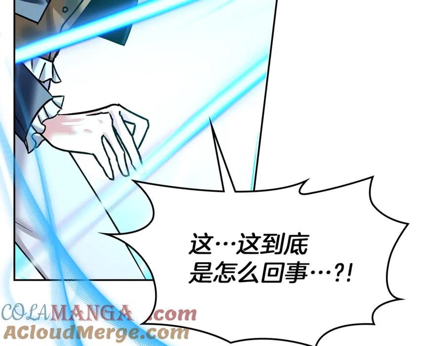 《我才是真正的家主》第7话 脱离家族计划 第193页