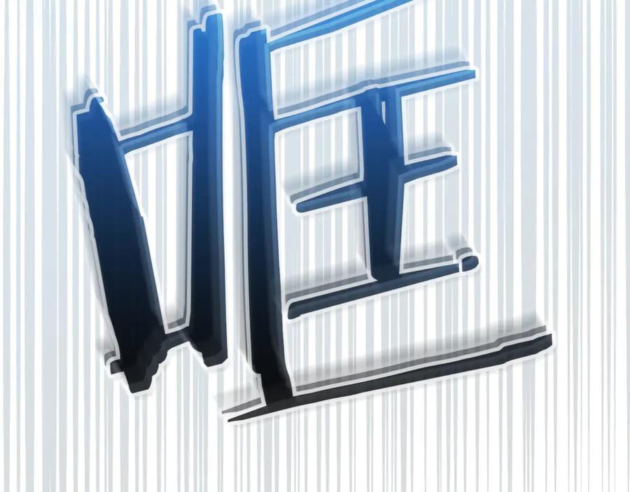 《我才是真正的家主》第7话 脱离家族计划 第198页