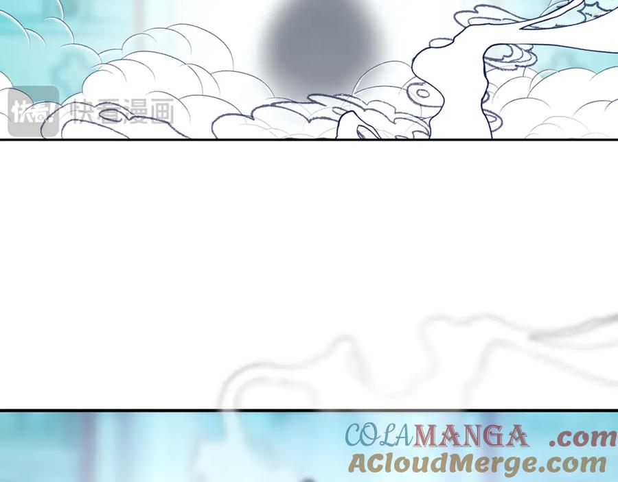 《我才是真正的家主》第7话 脱离家族计划 第201页