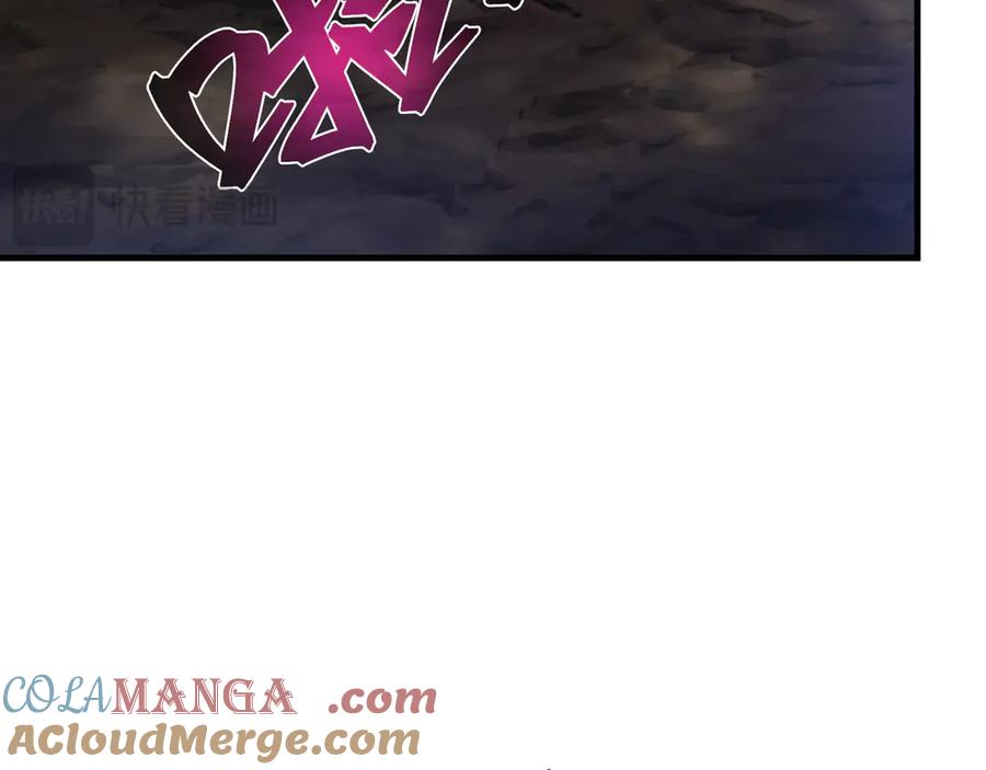 《大爱魔尊，女徒弟都想杀我》第69话 今夜任君采撷 第145页