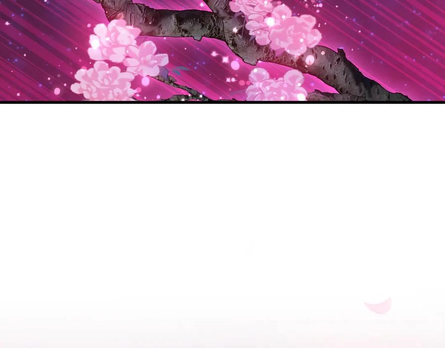 《大爱魔尊，女徒弟都想杀我》第69话 今夜任君采撷 第148页