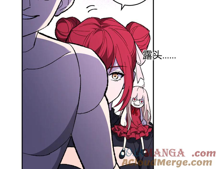 《全民末日：我，病毒君王》第69话 龙哥？阿龙！再入红星！ 第81页