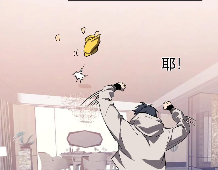 《全民末日：我，病毒君王》第69话 龙哥？阿龙！再入红星！ 第52页