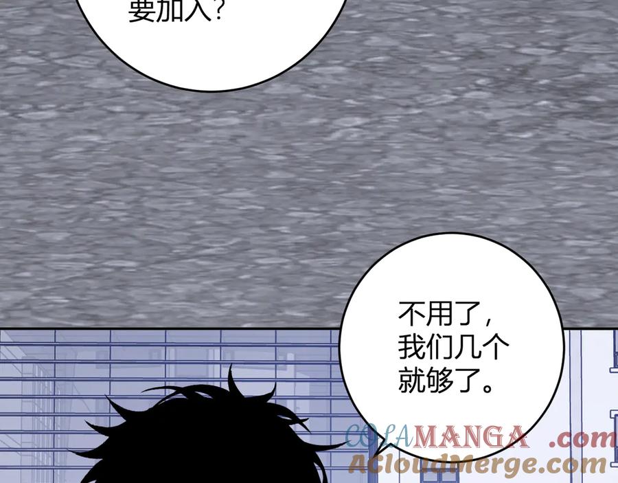 《全民末日：我，病毒君王》第69话 龙哥？阿龙！再入红星！ 第105页