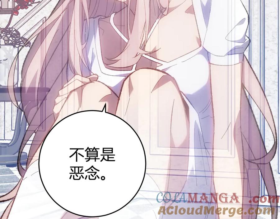 《全民末日：我，病毒君王》第69话 龙哥？阿龙！再入红星！ 第29页