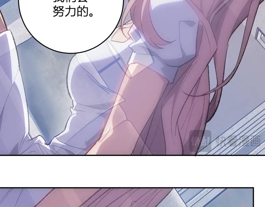 《全民末日：我，病毒君王》第69话 龙哥？阿龙！再入红星！ 第35页