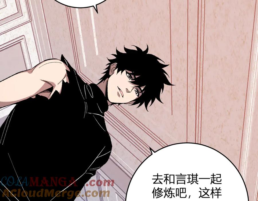 《全民末日：我，病毒君王》第69话 龙哥？阿龙！再入红星！ 第33页