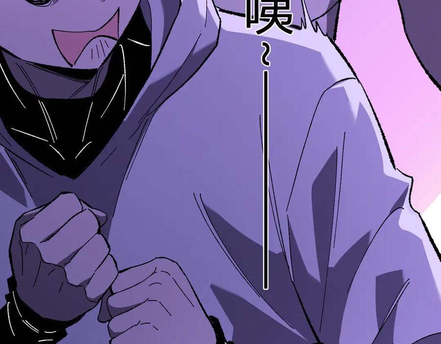 《全民末日：我，病毒君王》第69话 龙哥？阿龙！再入红星！ 第79页