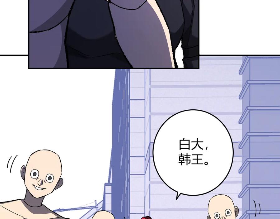 《全民末日：我，病毒君王》第69话 龙哥？阿龙！再入红星！ 第82页