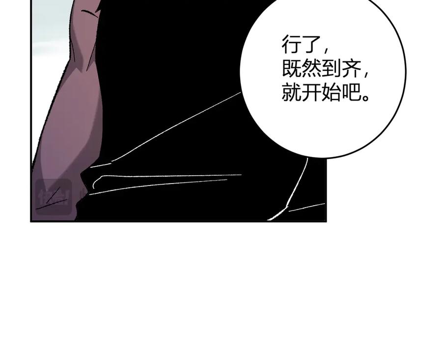 《全民末日：我，病毒君王》第69话 龙哥？阿龙！再入红星！ 第91页