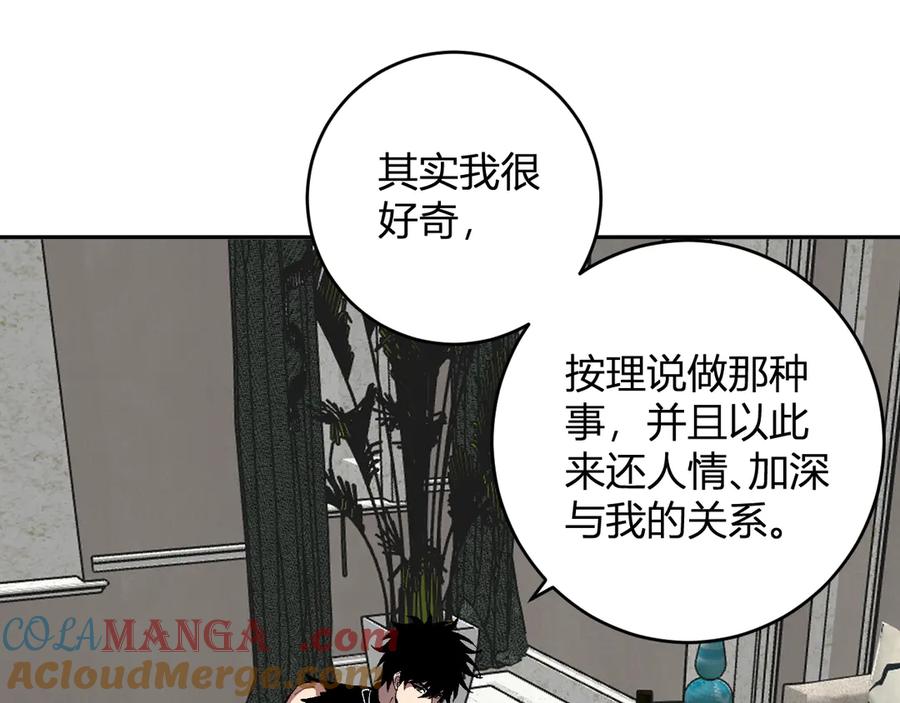 《全民末日：我，病毒君王》第69话 龙哥？阿龙！再入红星！ 第25页