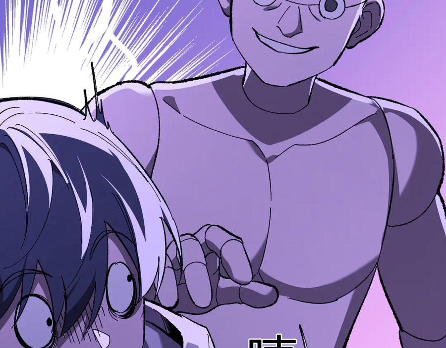 《全民末日：我，病毒君王》第69话 龙哥？阿龙！再入红星！ 第78页