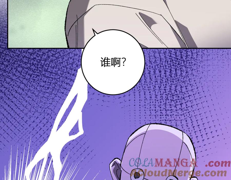 《全民末日：我，病毒君王》第69话 龙哥？阿龙！再入红星！ 第77页