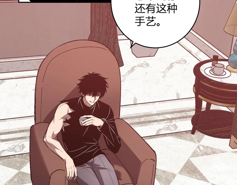 《全民末日：我，病毒君王》第69话 龙哥？阿龙！再入红星！ 第7页