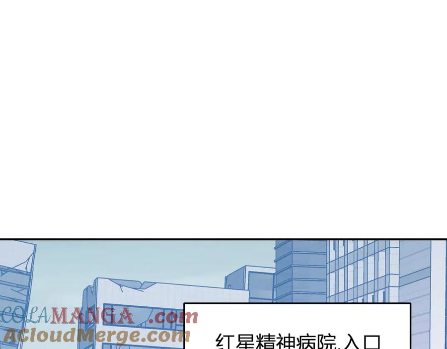 《全民末日：我，病毒君王》第69话 龙哥？阿龙！再入红星！ 第65页