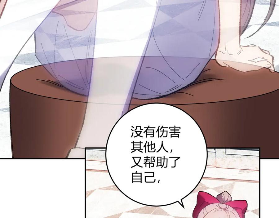 《全民末日：我，病毒君王》第69话 龙哥？阿龙！再入红星！ 第30页