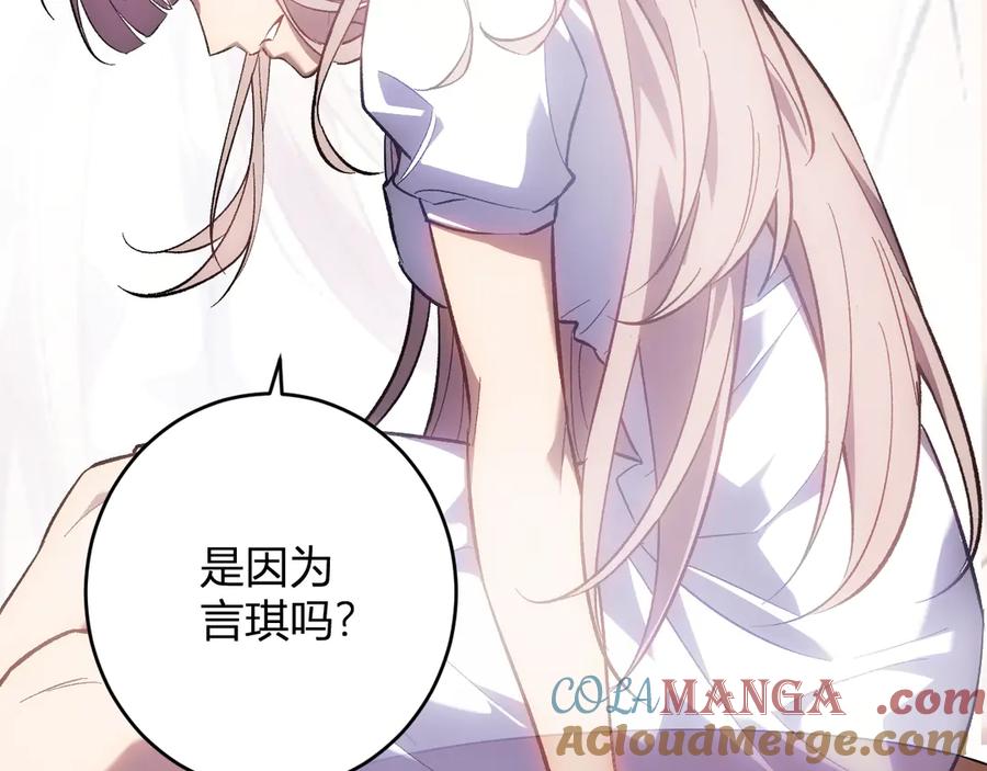 《全民末日：我，病毒君王》第69话 龙哥？阿龙！再入红星！ 第13页