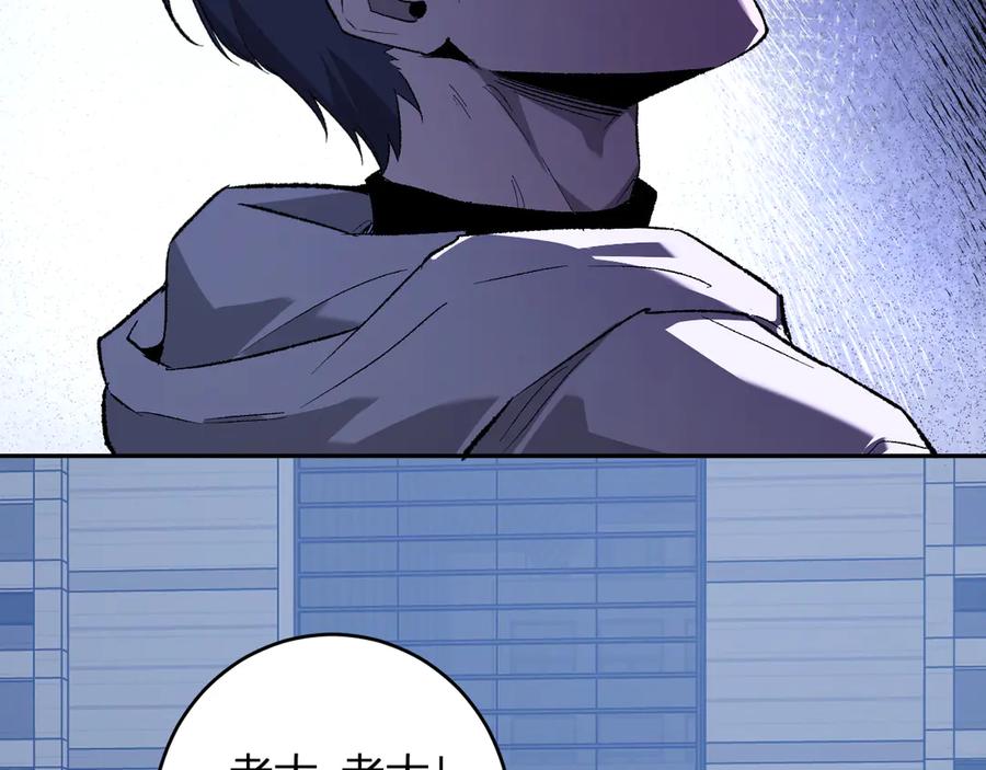 《全民末日：我，病毒君王》第69话 龙哥？阿龙！再入红星！ 第111页