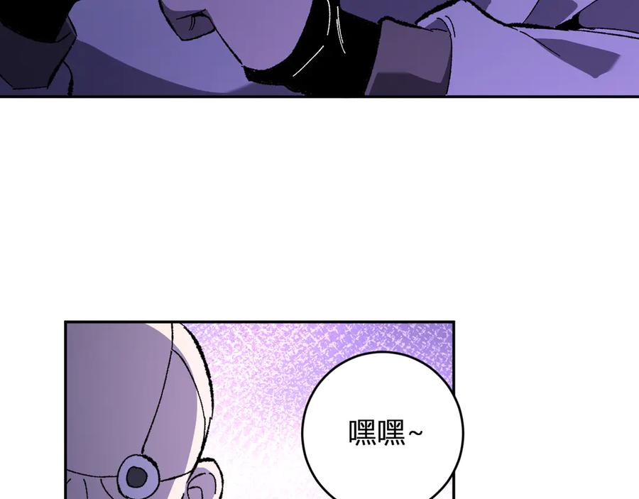 《全民末日：我，病毒君王》第69话 龙哥？阿龙！再入红星！ 第80页