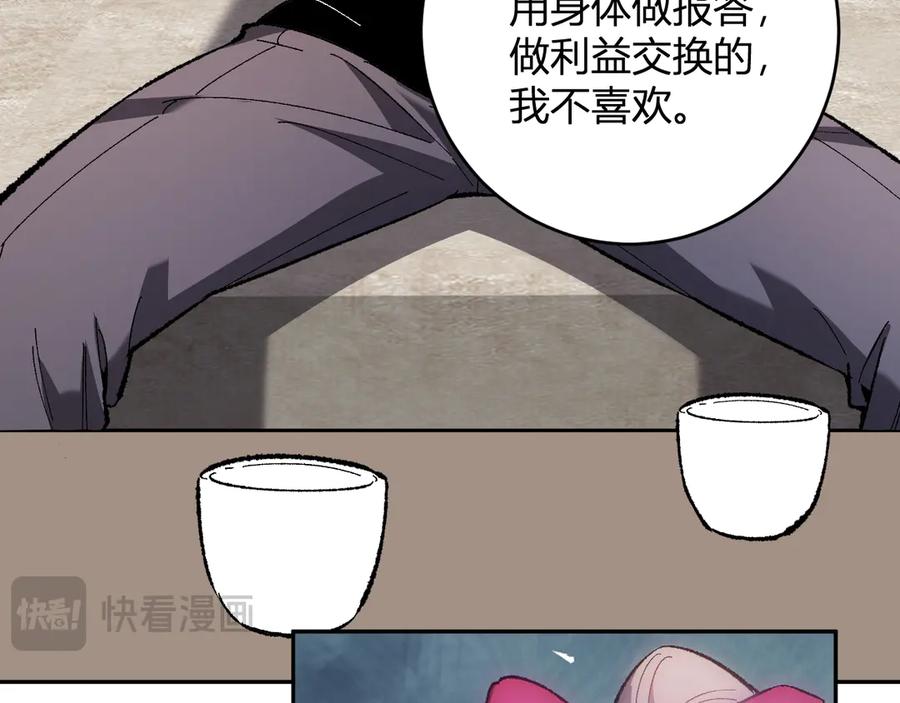 《全民末日：我，病毒君王》第69话 龙哥？阿龙！再入红星！ 第22页