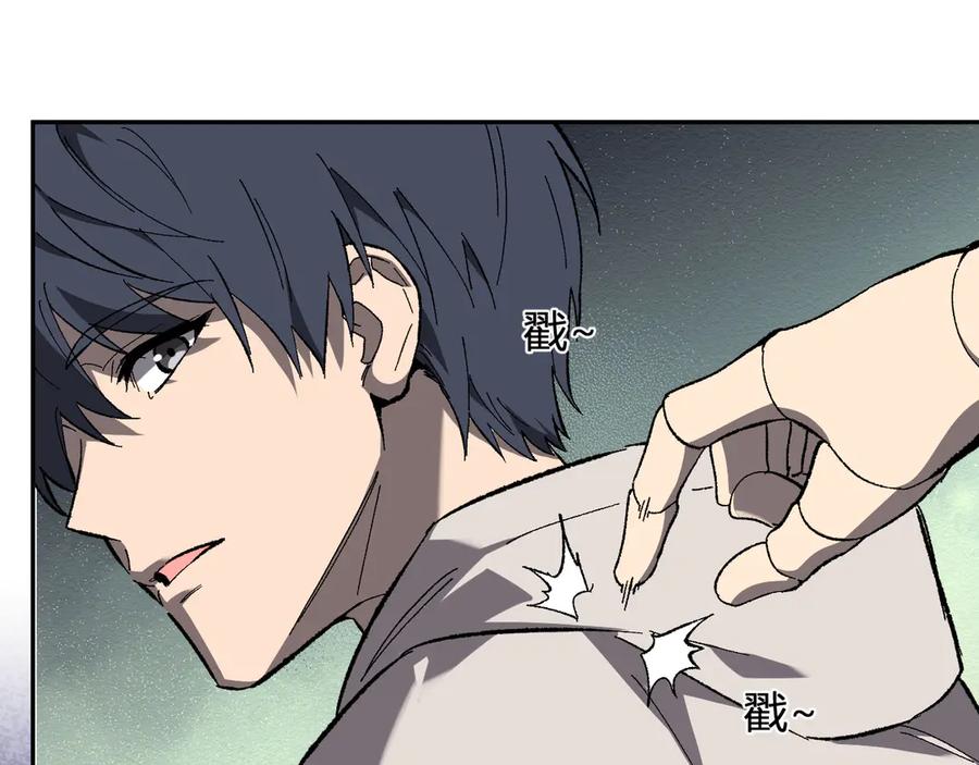 《全民末日：我，病毒君王》第69话 龙哥？阿龙！再入红星！ 第76页