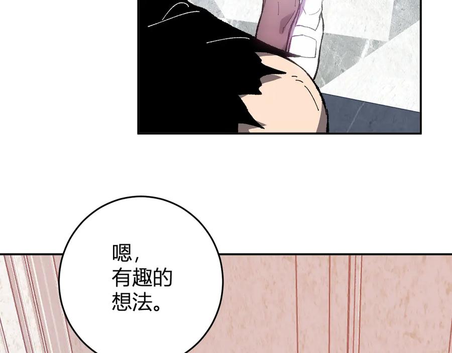 《全民末日：我，病毒君王》第69话 龙哥？阿龙！再入红星！ 第32页