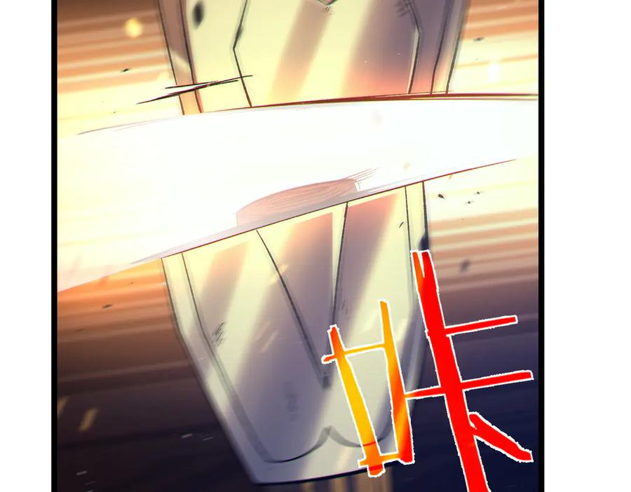 《我靠无敌被动打出成吨伤害！》第75话 S级拍卖品遭疯抢 第172页
