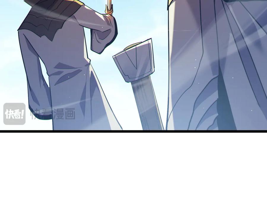 《我靠无敌被动打出成吨伤害！》第75话 S级拍卖品遭疯抢 第175页