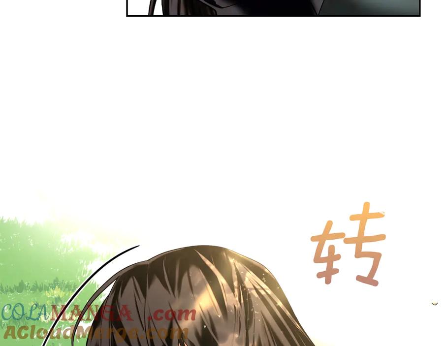 《我才是真正的家主》第8话 精灵王 第181页