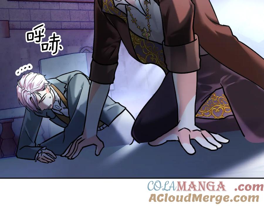 《我才是真正的家主》第8话 精灵王 第61页