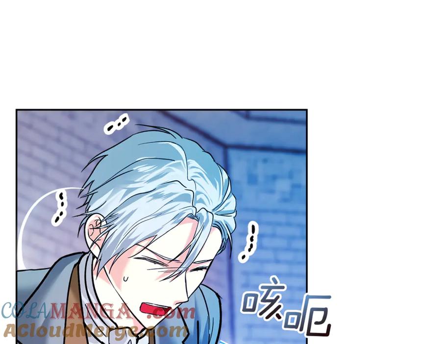《我才是真正的家主》第8话 精灵王 第53页