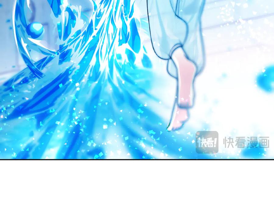 《我才是真正的家主》第8话 精灵王 第52页