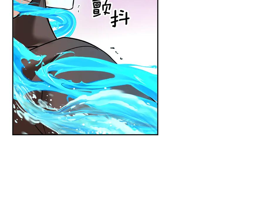 《我才是真正的家主》第8话 精灵王 第31页