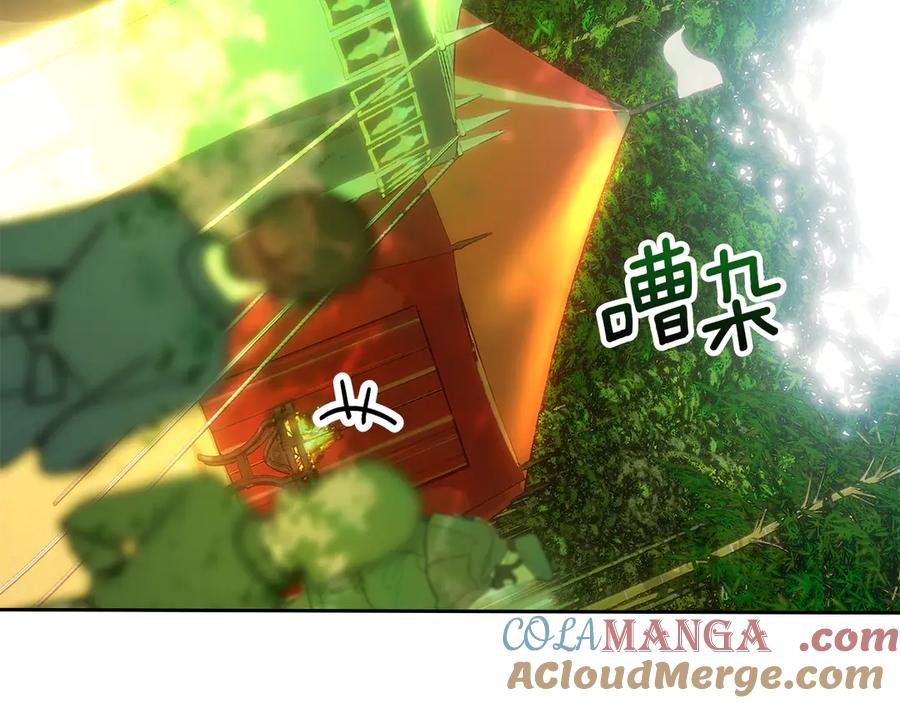 《我才是真正的家主》第8话 精灵王 第105页
