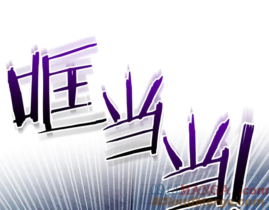 《我才是真正的家主》第8话 精灵王 第25页