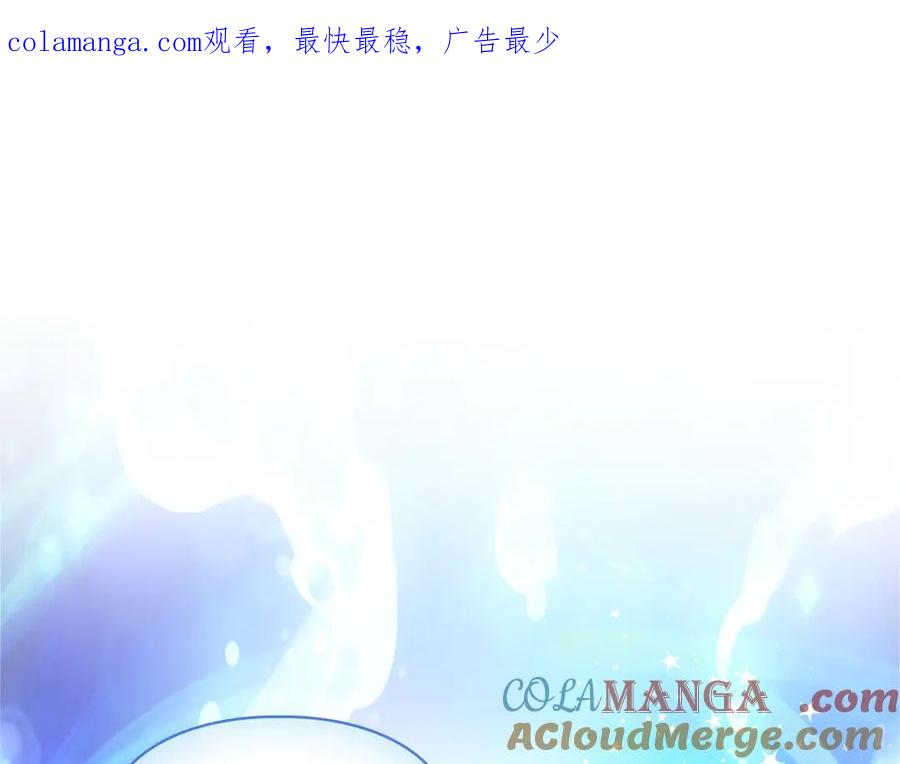 《我才是真正的家主》第8话 精灵王 第1页