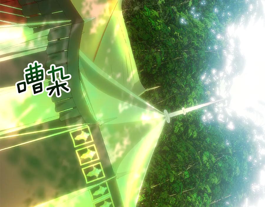 《我才是真正的家主》第8话 精灵王 第104页
