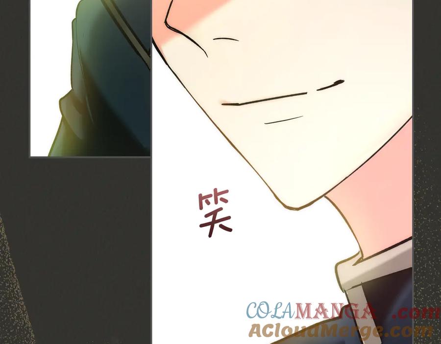 《我才是真正的家主》第8话 精灵王 第165页