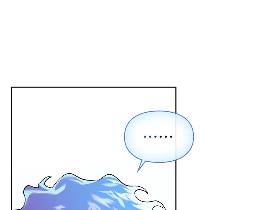 《我才是真正的家主》第8话 精灵王 第68页
